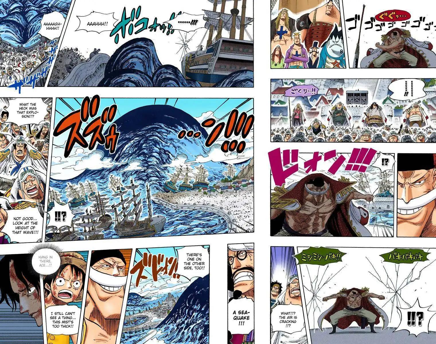 One Piece - Digital Colored Comics Chapter 552 5